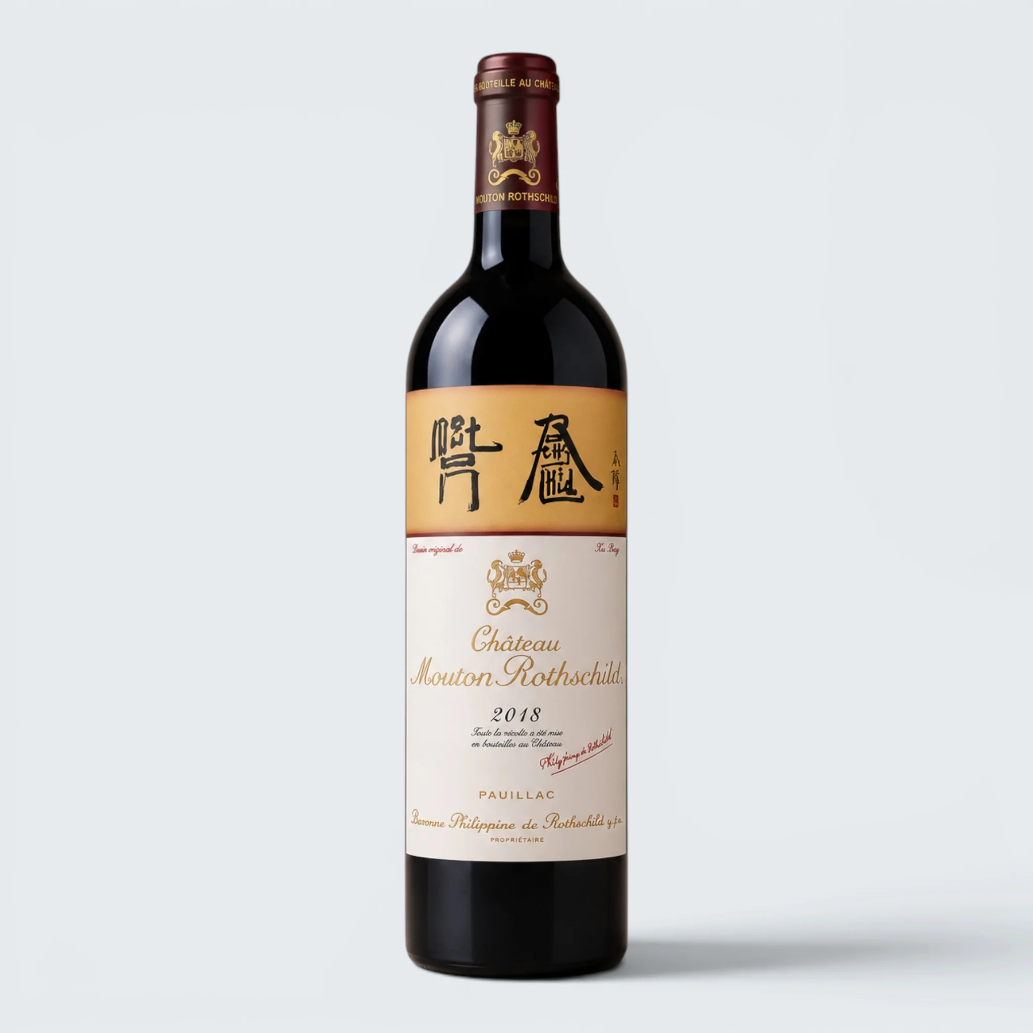 Chateau Mouton Rothschild Pauillac 2018 (750ml)