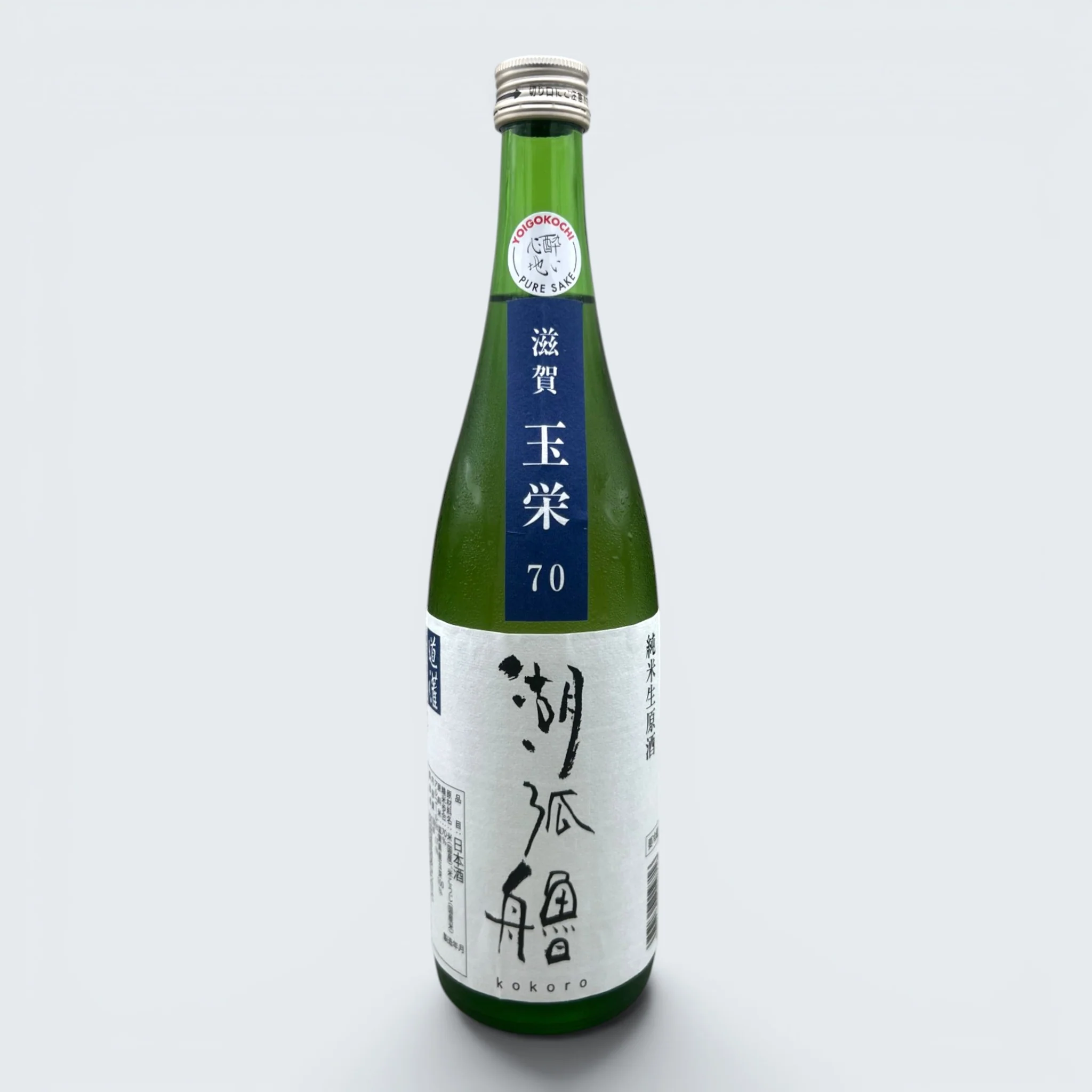 Ota Shuzo Junmai Muroka Nama Genshu "Kokoro" Sake (720ml)